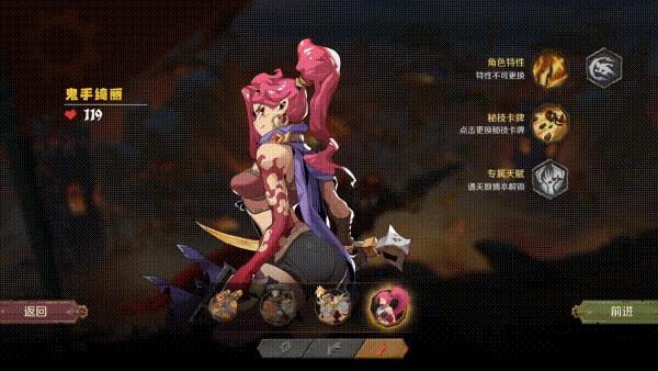 角色介绍截图9
