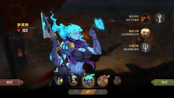 角色介绍截图5