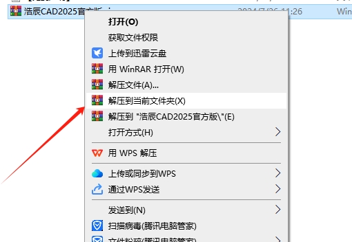 安装教程1