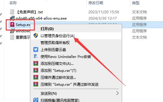 CAD精简版2025破解版安装步骤2