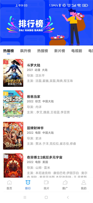 软件介绍截图1