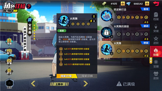 阵容推荐2