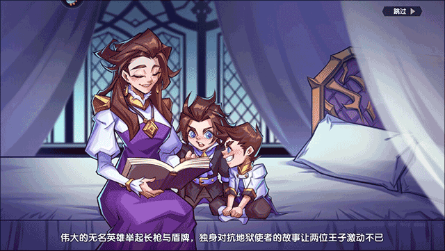 新手攻略截图3