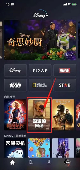使用方法截图1