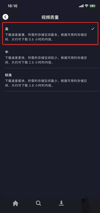 使用方法截图11