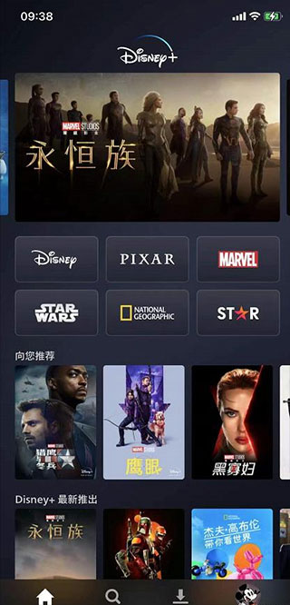 设置中文截图7
