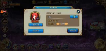 新手攻略截图1