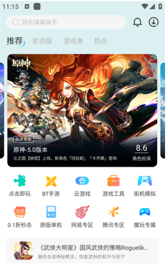 兑换东西1