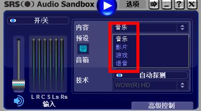 使用说明截图1