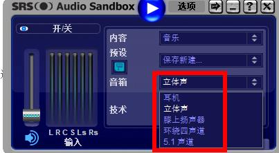 使用说明截图3