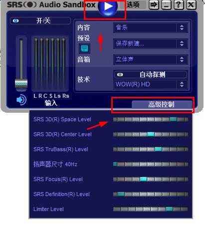 使用说明截图5