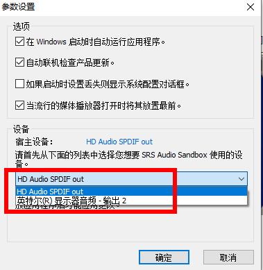 使用说明截图6