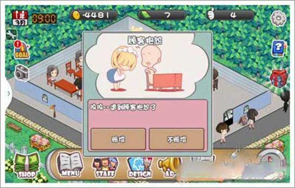 萌娘餐厅电脑版新手快速起步攻略