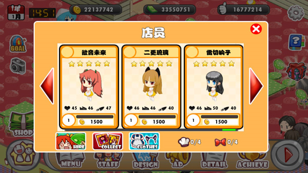 萌娘餐厅电脑版游戏技巧