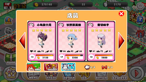 萌娘餐厅电脑版菜品攻略