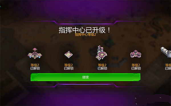 新手攻略截图5