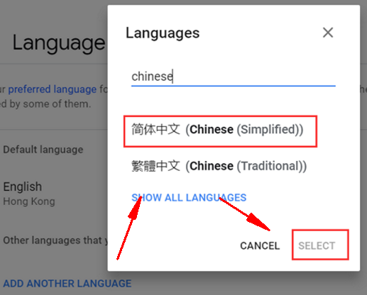 设置中文截图3
