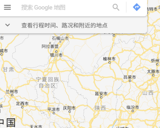 设置中文截图4