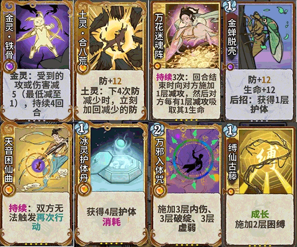 如何快速摆脱萌新期截图3