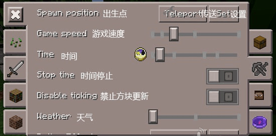 使用方法截图5