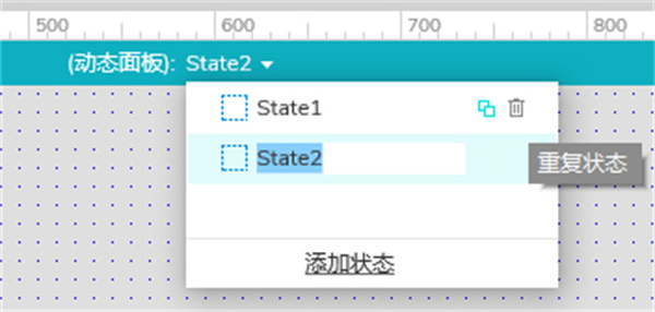 登录注册页面制作5