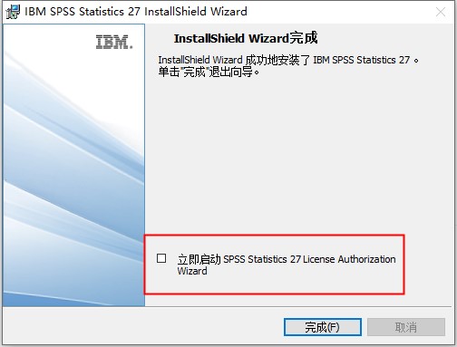 安装教程4