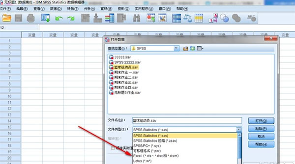 怎么导入数据2