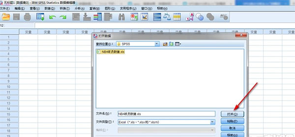 怎么导入数据3