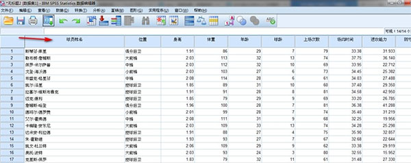 怎么导入数据5
