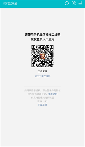 使用说明2