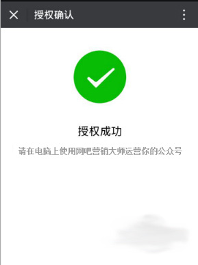 网吧营销大师破解版使用方法2