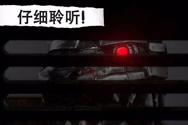 悬案电子机器人无敌版游戏特色截图