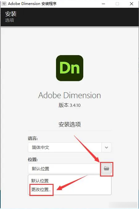 破解方法截图1