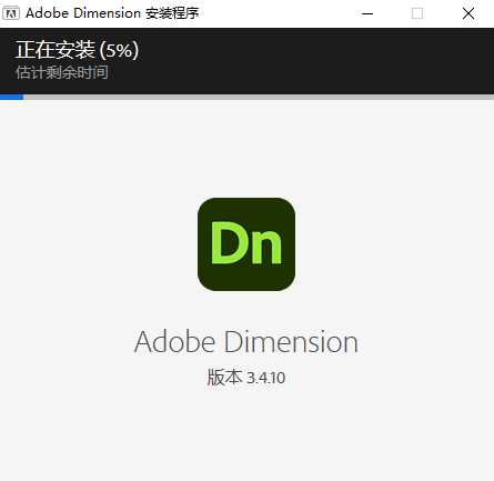 破解方法截图2