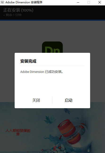 破解方法截图3