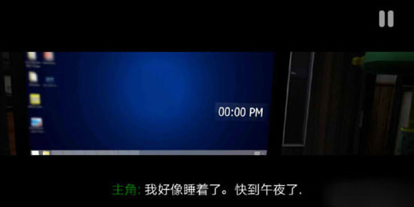 新手攻略截图3