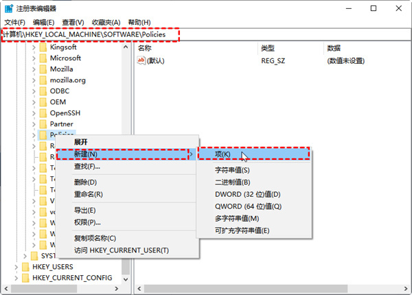 无法连接解决办法截图1