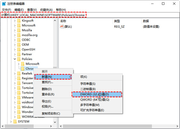 无法连接解决办法截图2