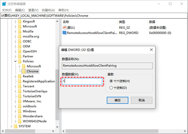 无法连接解决办法截图3
