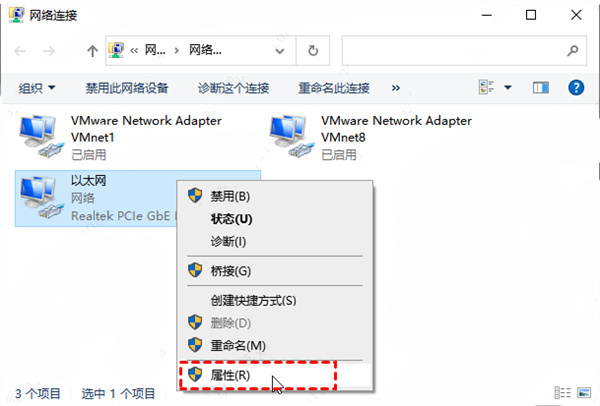 无法连接解决办法截图4