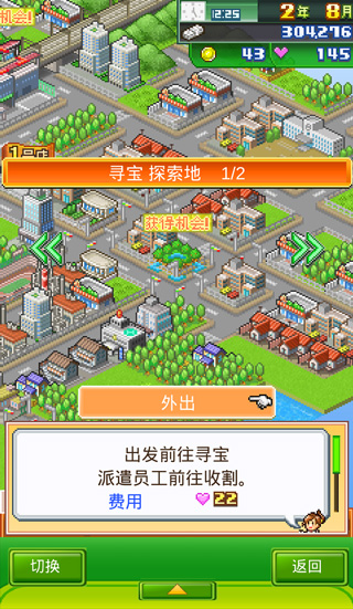 辞典介绍2