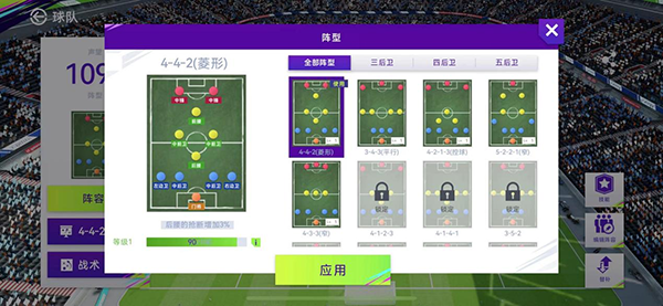 游戏攻略截图3
