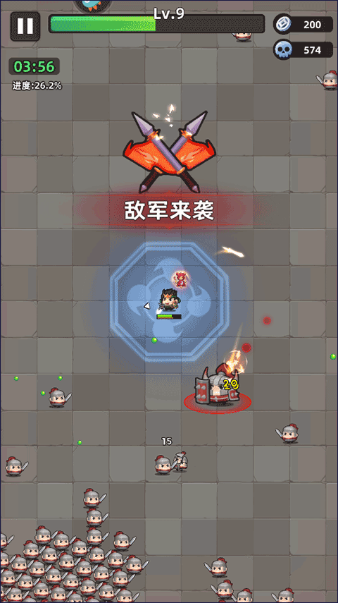 游戏攻略4