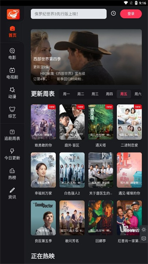 大米星球app去广告最新版2024 第1张图片