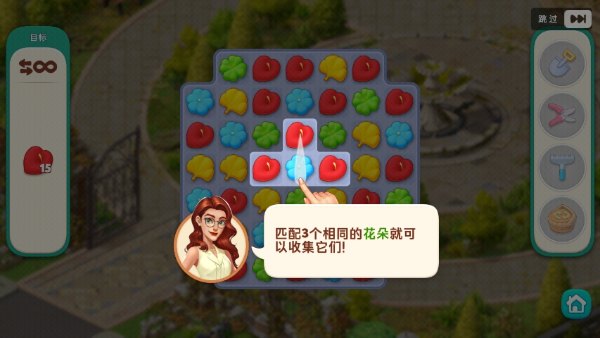 游戏玩法截图1