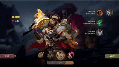 卡尔玛双子卡牌怎么完成任务截图1