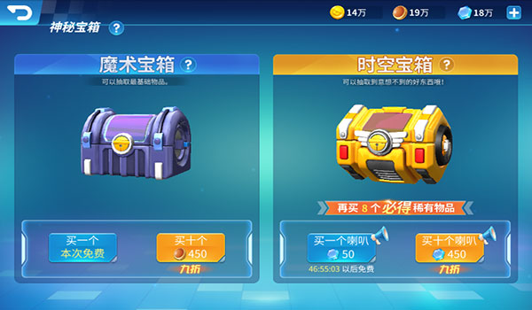 如何获得更多的稀有资源截图1