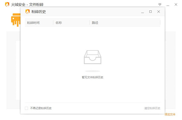 使用方法4