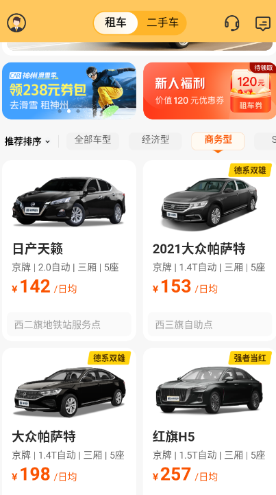使用方法1