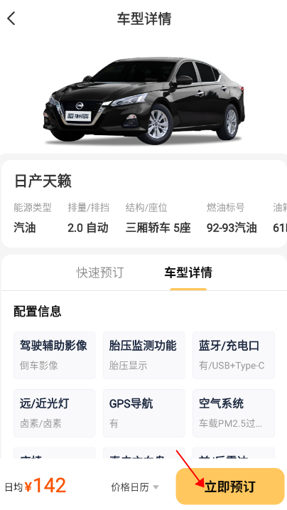 使用方法3